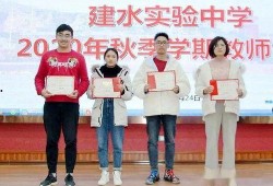建水实验中学最新爆料事件,校园事件引发社会关注