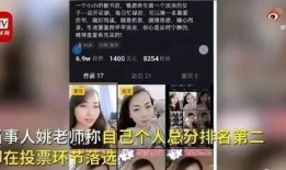丑事大爆料短视频大全最新,丑事大爆料，笑料百出瞬间回顾