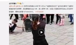 林志斌最新爆料视频,娱乐圈惊人内幕大曝光！
