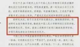 福建大事件爆料最新消息,揭秘重大进展与幕后真相
