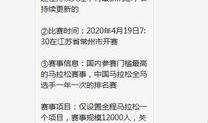 精英二代最新爆料消息,家族传承背后的惊人内幕