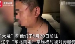 雨姐最新爆料,娱乐圈幕后真相大曝光！