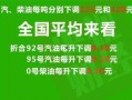 安丘最新爆料消息新闻头条,揭秘新闻头条背后的惊人真相