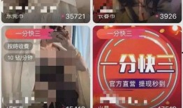 记者爆料赌博案件视频最新,视频曝光惊人内幕！”