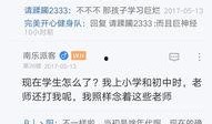 濮阳市一高爆料事件最新,揭秘校园内幕引发社会关注