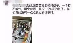 滨州吃瓜最新事件爆料视频,最新爆料视频揭秘惊人内幕