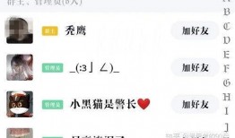 吃瓜爆料qq群最新,最新热门事件幕后真相大曝光！”