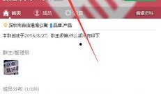 吃瓜爆料qq群最新,最新热门事件幕后真相大曝光！”