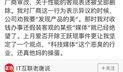 吃瓜头条的最新爆料,娱乐圈惊天大事件即将揭晓！