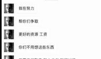 追梦少年最新爆料,揭秘成长之路与梦想之光