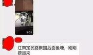 梅州爆料的最新视频,事件全貌及背后真相曝光