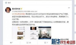 丑事大爆料短视频大全最新,丑事大爆料，笑料百出瞬间回顾