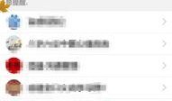 吃瓜爆料qq群最新,最新热门事件幕后真相大曝光！”