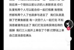 德杯预选赛假赛最新爆料,揭秘幕后黑手与惊人内幕
