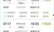 今日昆明最新爆料消息,揭秘神秘事件背后的真相