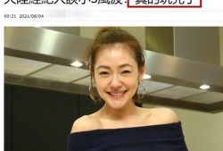 大s范晓萱最新爆料,揭秘娱乐圈不为人知的秘密