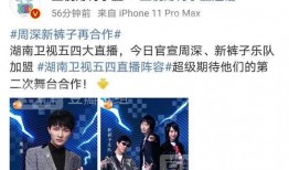 吃瓜头条的最新爆料,娱乐圈惊天大事件即将揭晓！