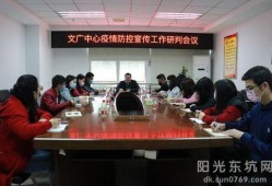 东坑新闻爆料最新情况,事件进展及影响全解析