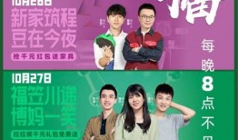 脱口秀最新爆料,揭秘娱乐圈幕后真相