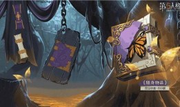 第五人格最新爆料送珍宝,珍宝生成系统革新，揭秘神秘宝藏之谜