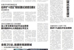 治水最新爆料新闻事件,治水工程重大进展与挑战并存