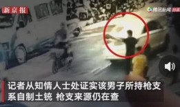 滨州吃瓜最新事件爆料视频,最新爆料视频揭秘惊人内幕